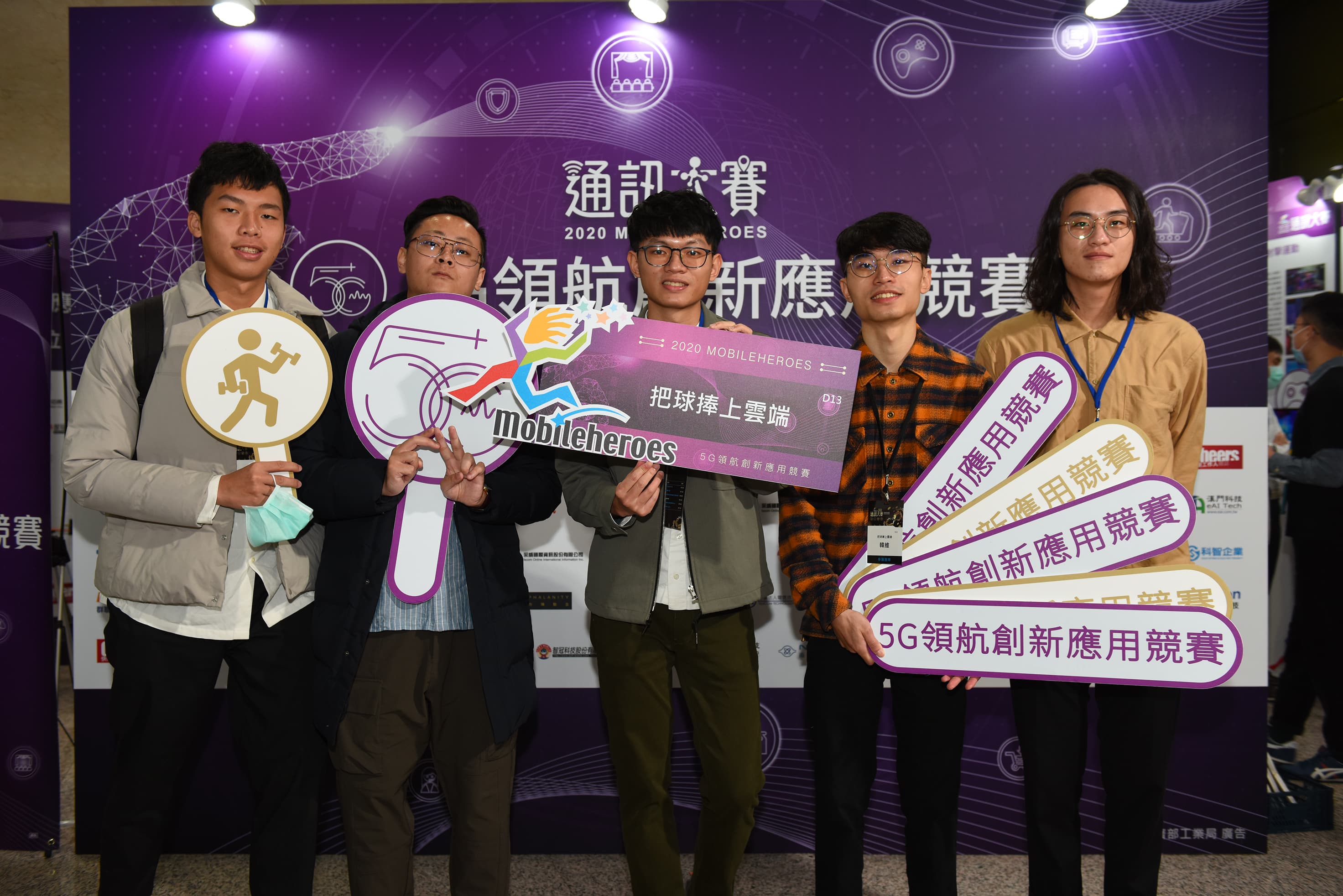 把球捧上雲端