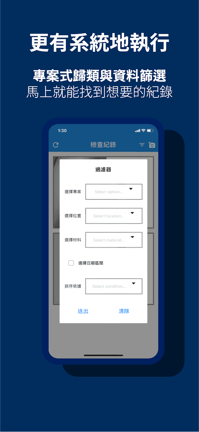 data filter