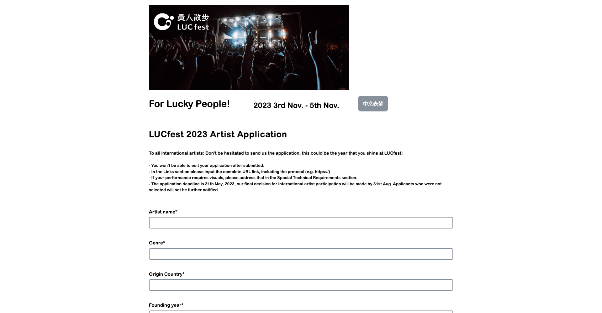 application form