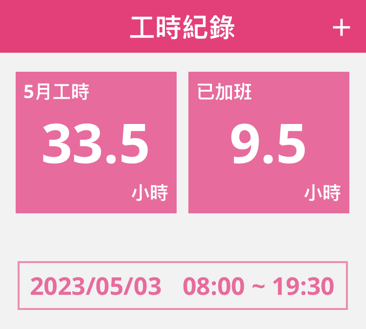 Work Hour Record